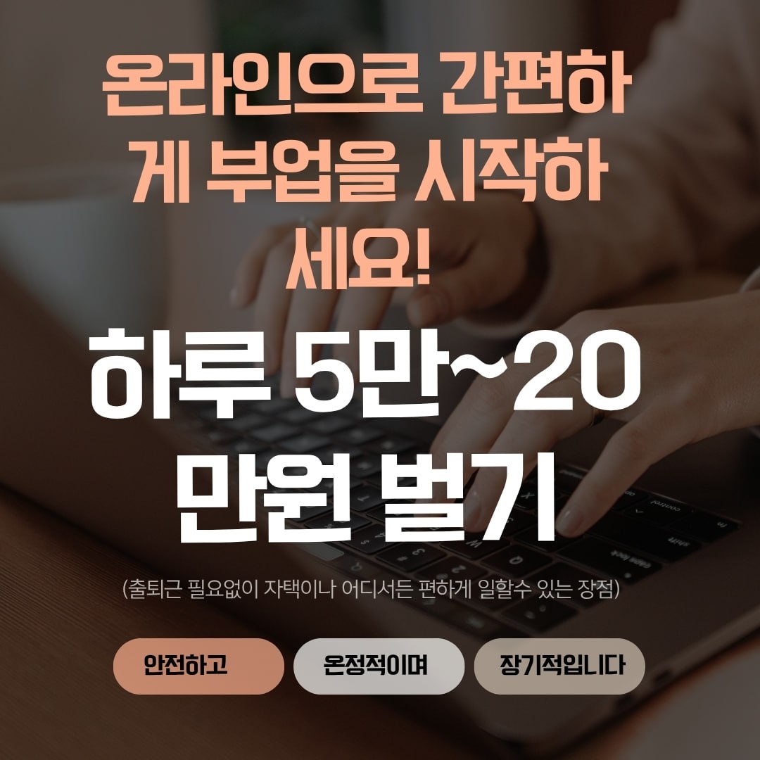 집에서 부업하는 여성